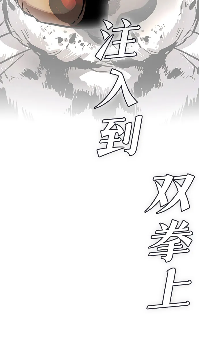 [第4话] 天魔神功（1） 第128页