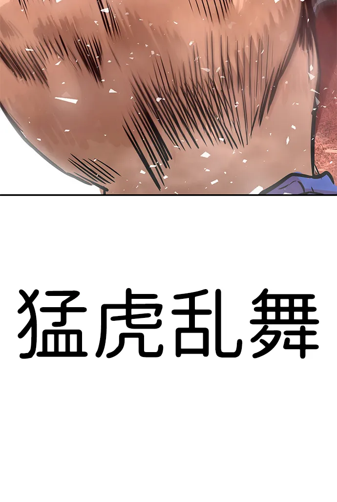 [第4话] 天魔神功（1） 第130页