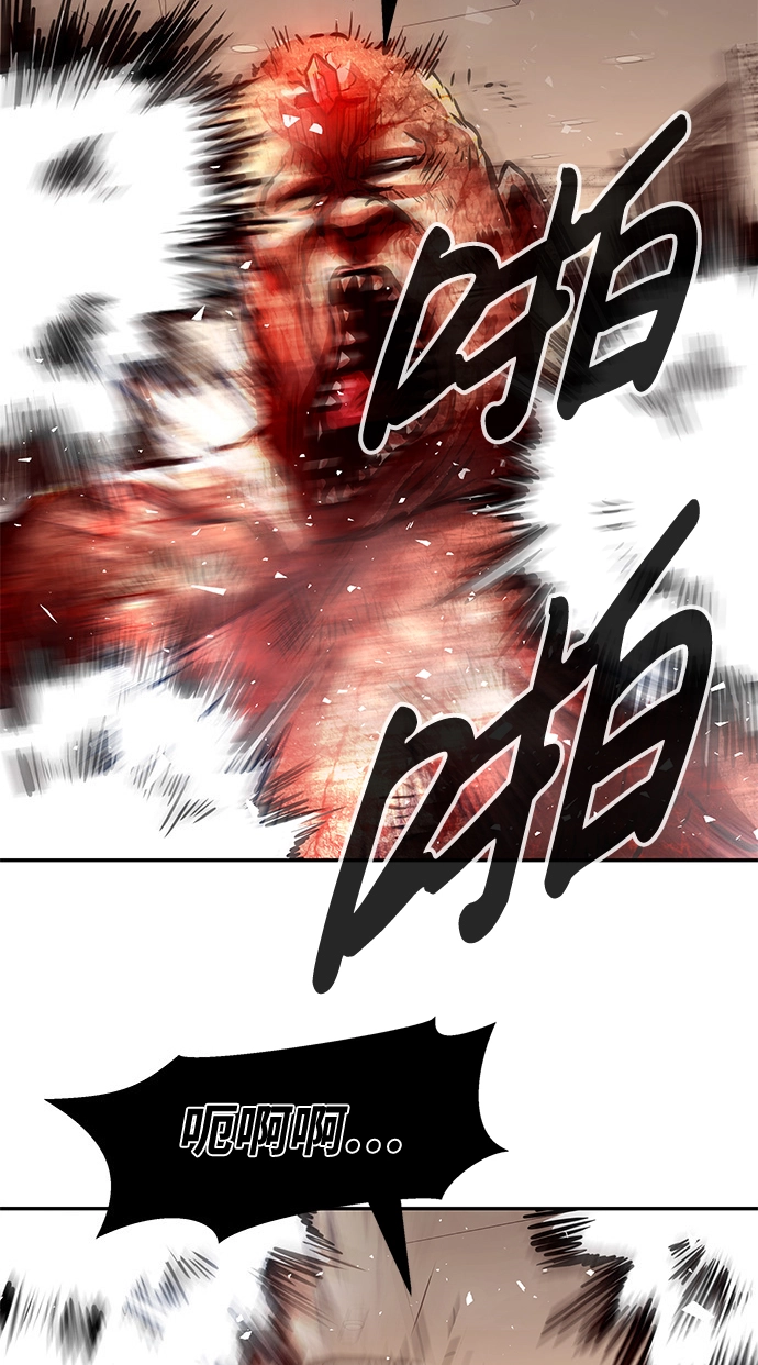 [第4话] 天魔神功（1） 第132页