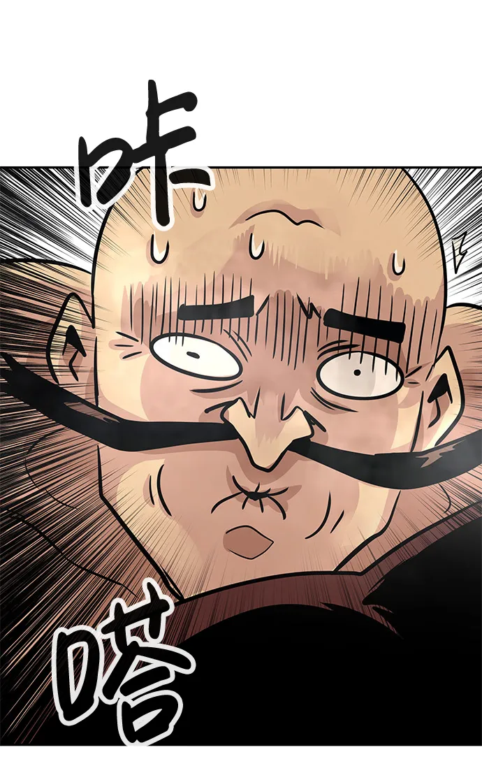 [第4话] 天魔神功（1） 第142页