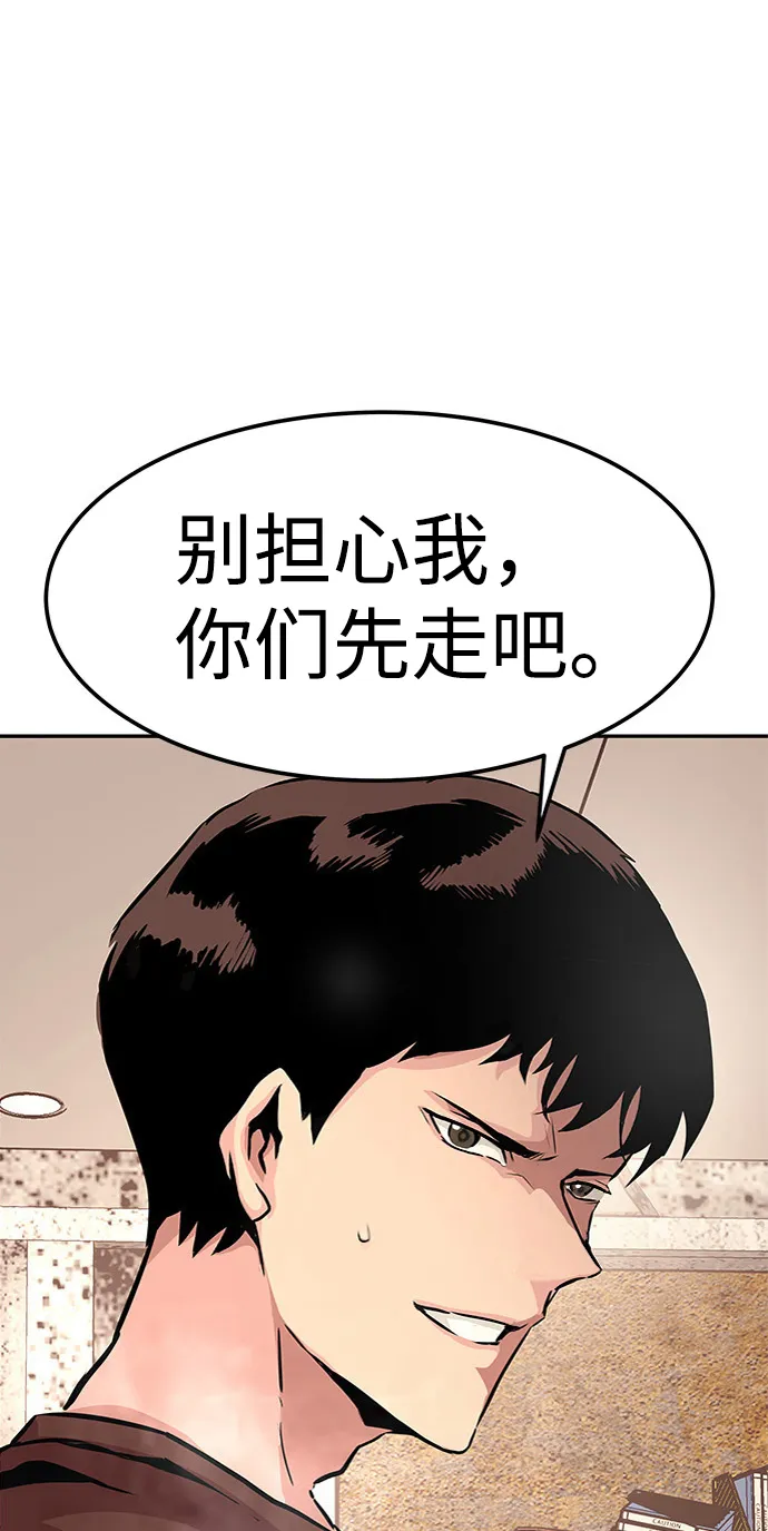 [第4话] 天魔神功（1） 第169页