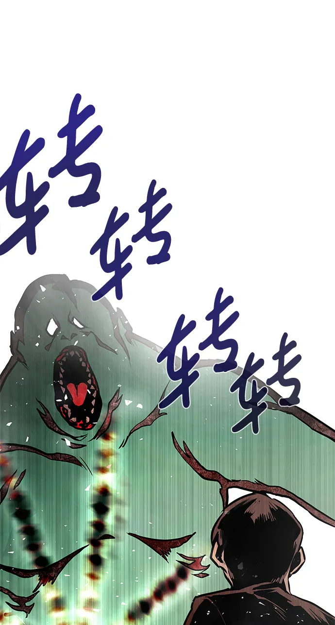 [第4话] 天魔神功（1） 第176页
