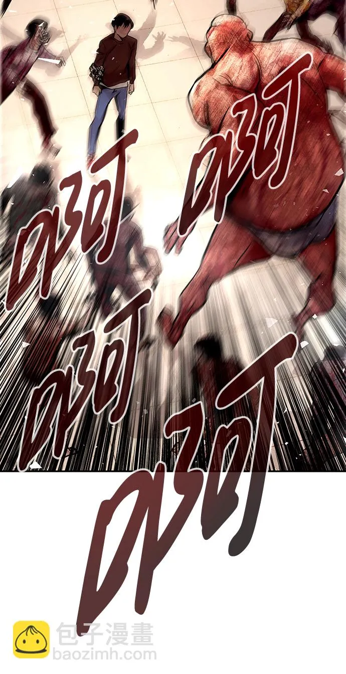[第4话] 天魔神功（1） 第186页