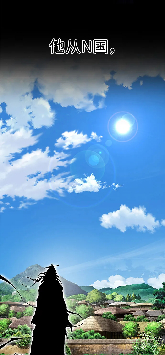 [第5话] 天魔神功（2） 第6页