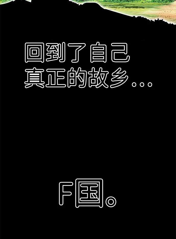 [第5话] 天魔神功（2） 第7页