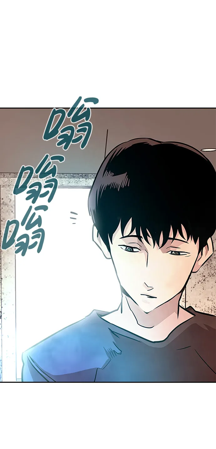[第5话] 天魔神功（2） 第32页