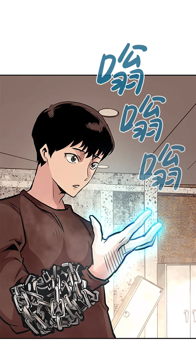 [第5话] 天魔神功（2） 第33页