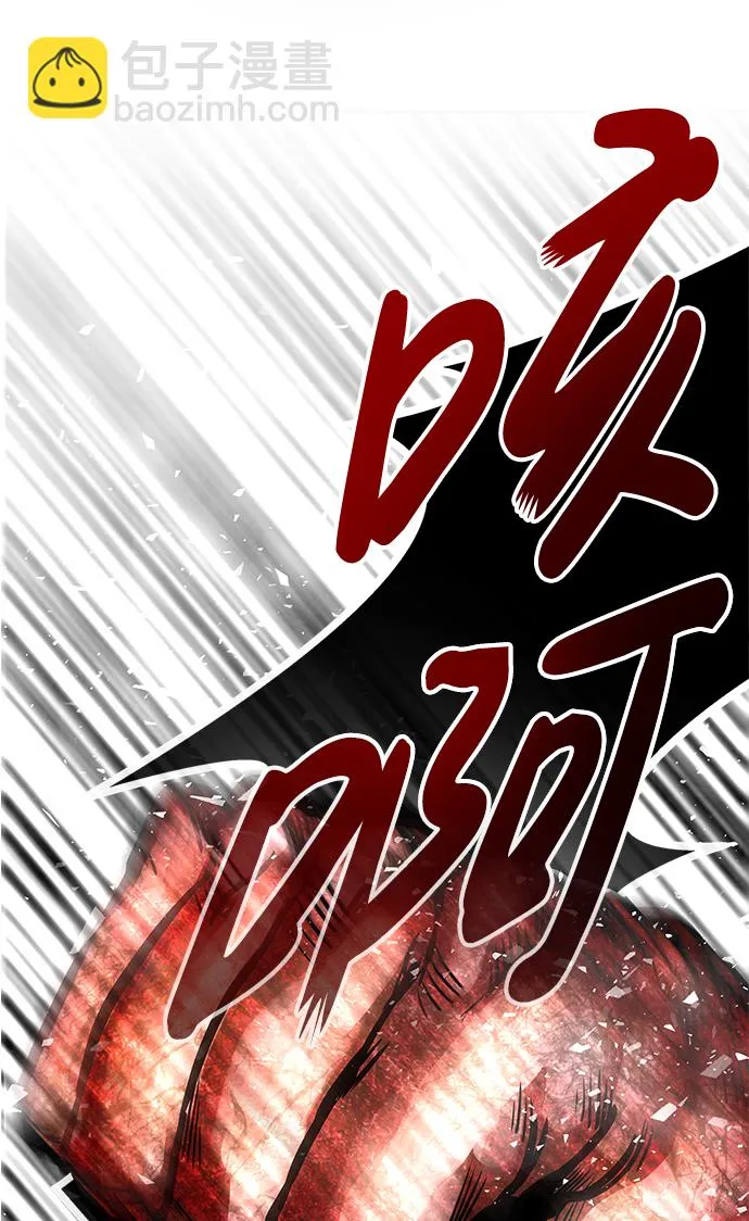 [第5话] 天魔神功（2） 第47页