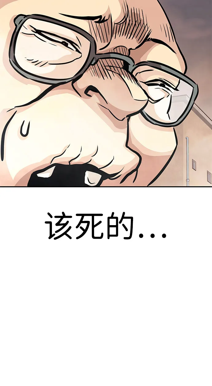 [第5话] 天魔神功（2） 第58页