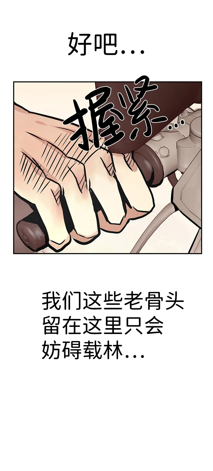 [第5话] 天魔神功（2） 第59页