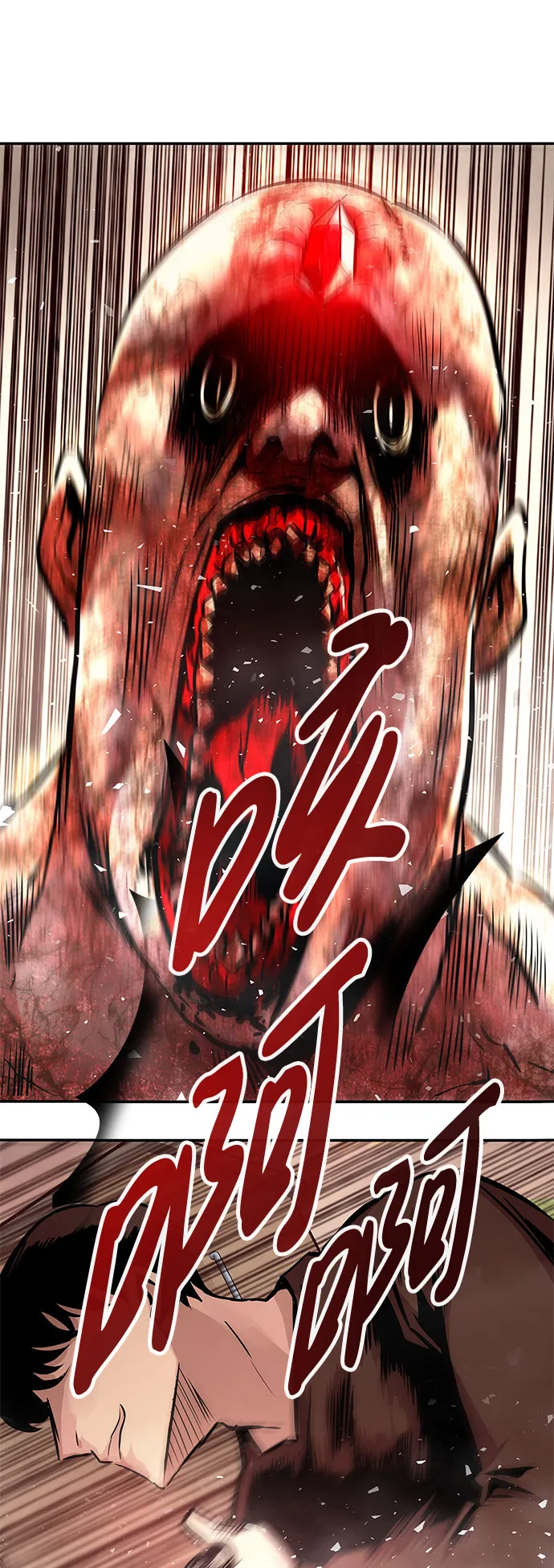 [第5话] 天魔神功（2） 第64页
