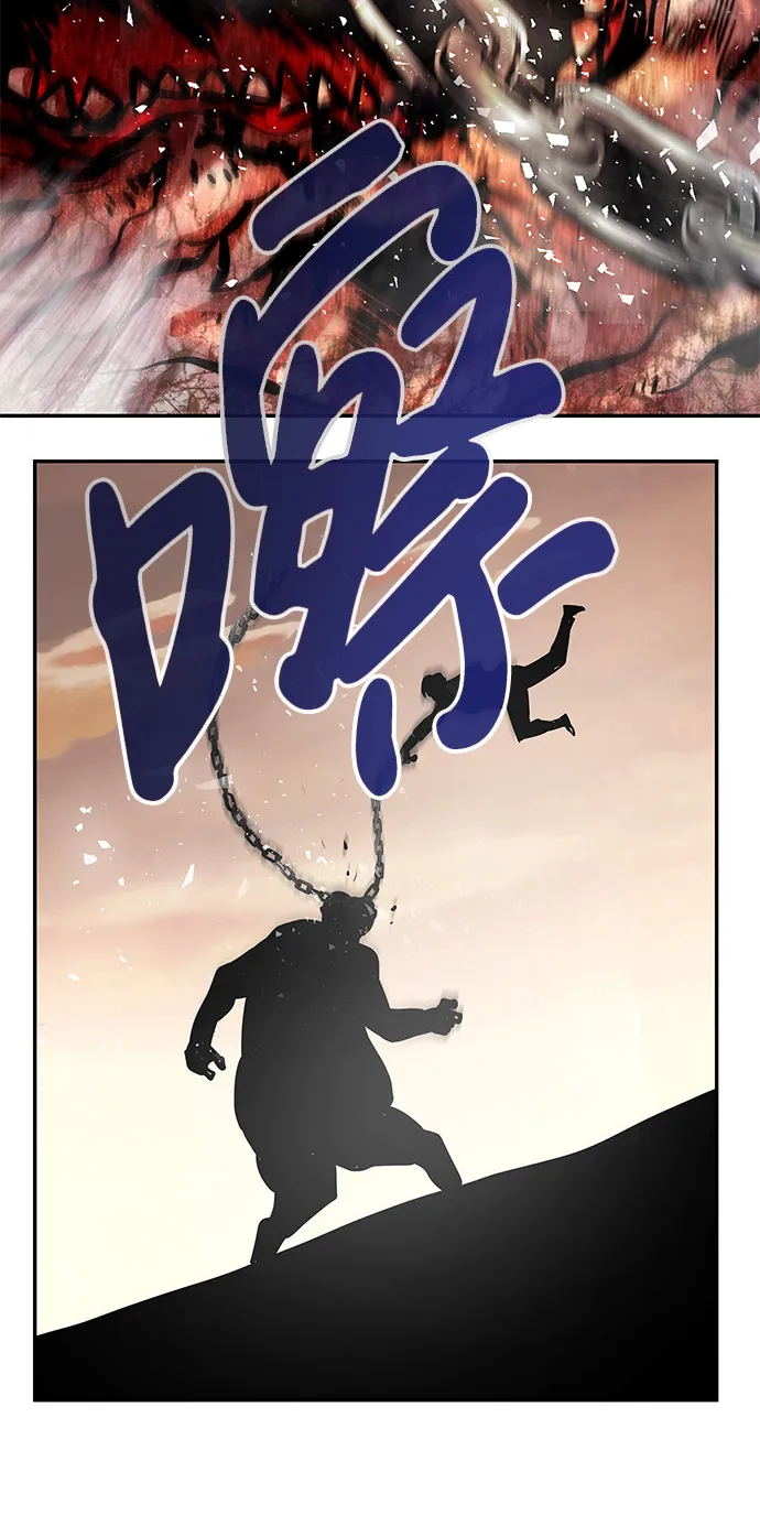 [第5话] 天魔神功（2） 第68页