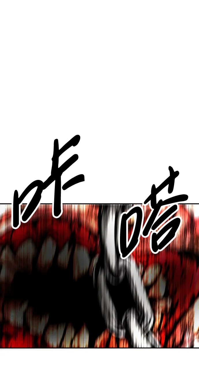 [第5话] 天魔神功（2） 第69页