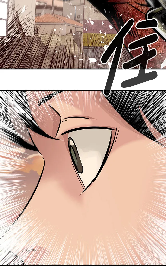 [第5话] 天魔神功（2） 第72页