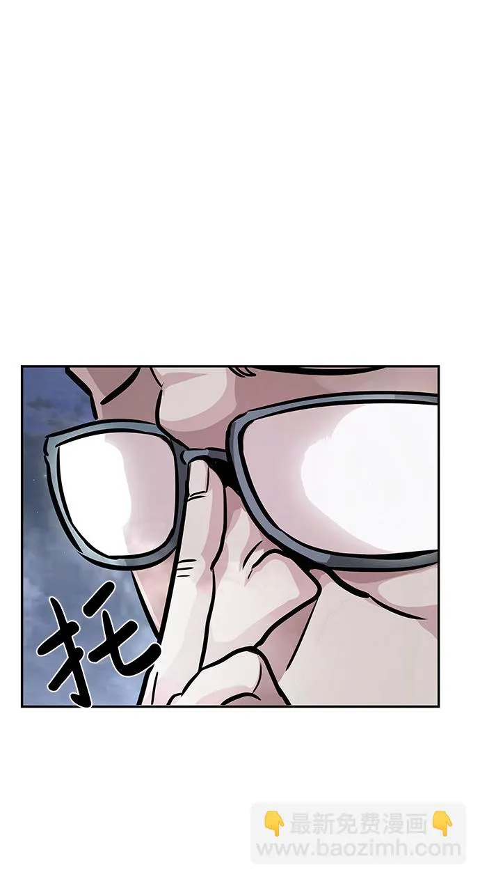 [第5话] 天魔神功（2） 第111页