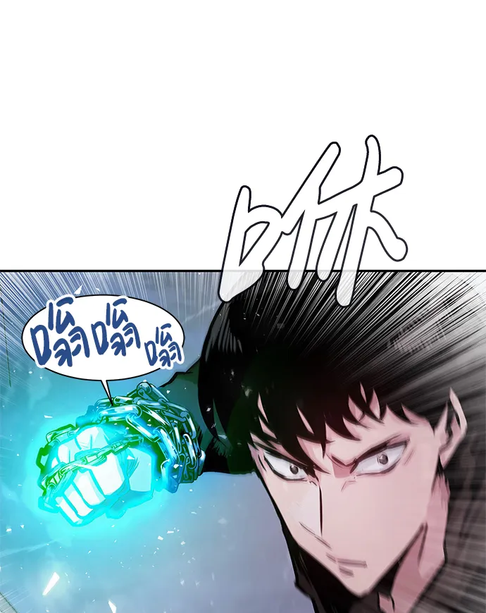 [第5话] 天魔神功（2） 第119页