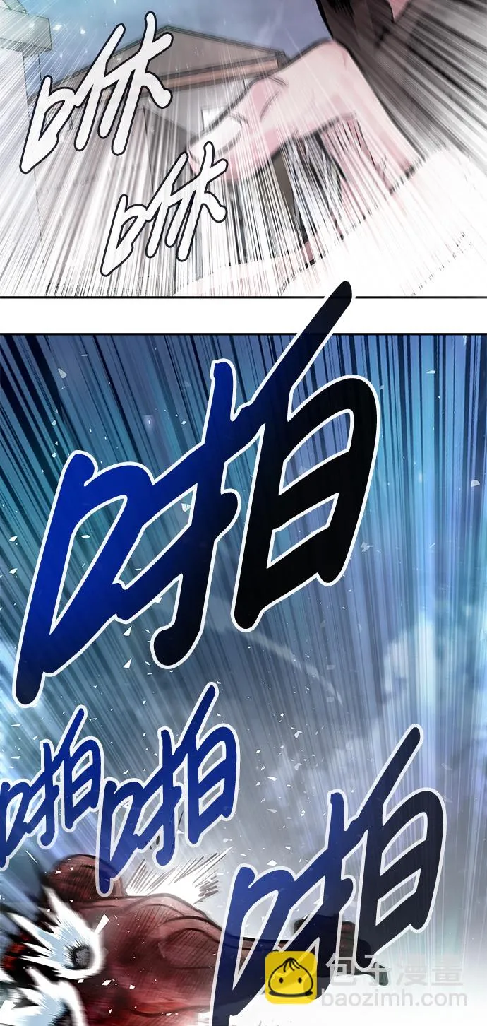[第5话] 天魔神功（2） 第120页