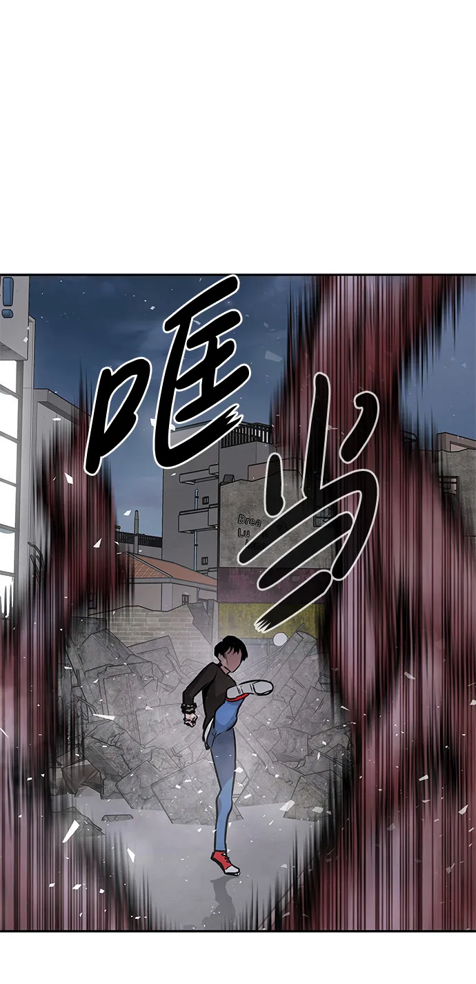 [第5话] 天魔神功（2） 第124页
