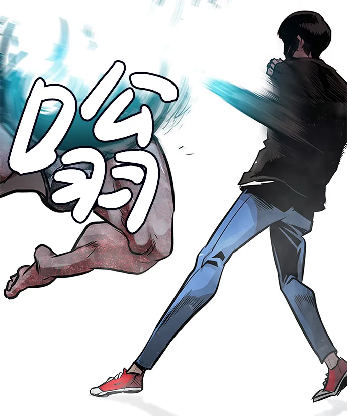 [第5话] 天魔神功（2） 第136页