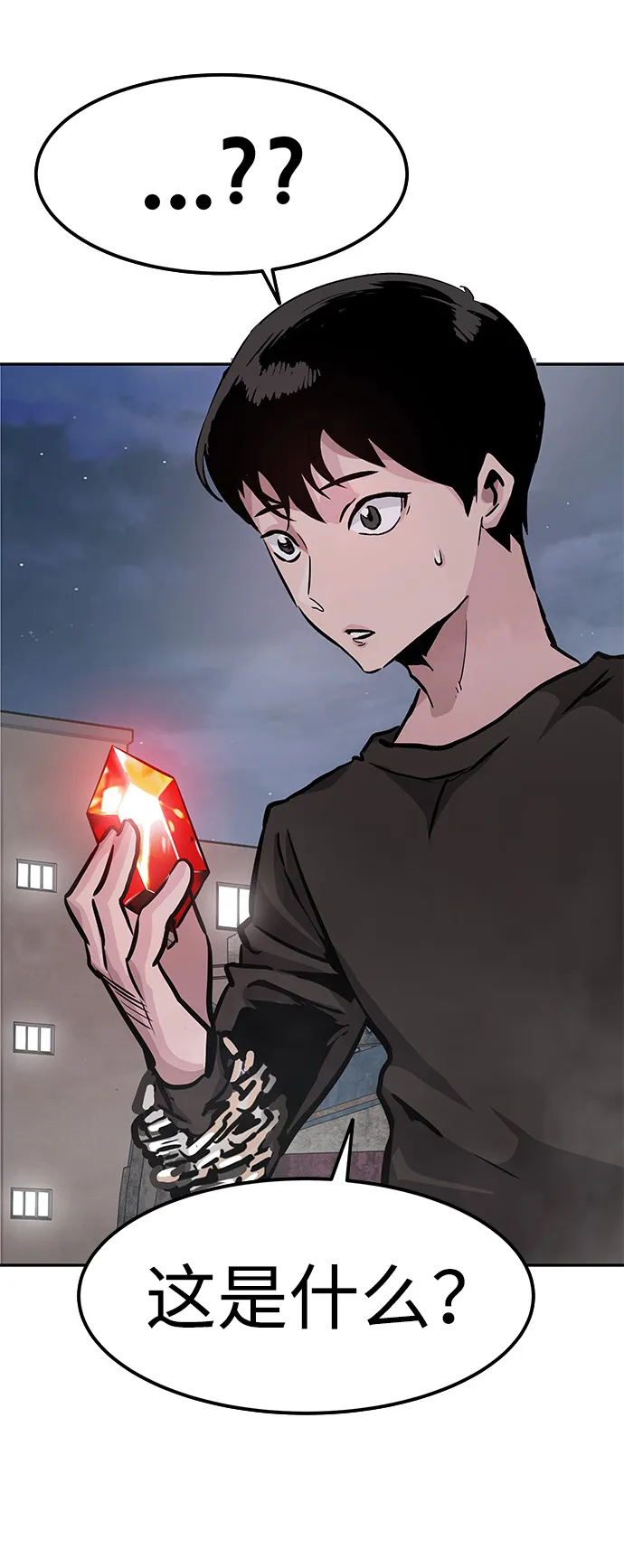 [第5话] 天魔神功（2） 第149页