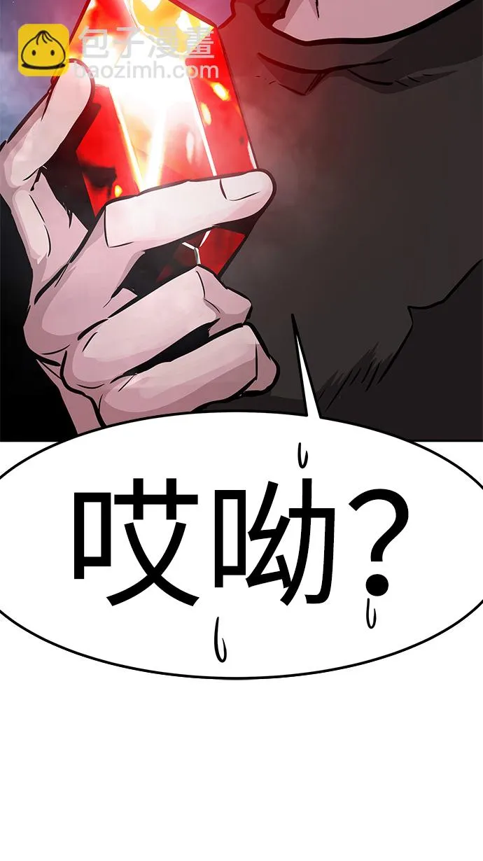 [第5话] 天魔神功（2） 第153页