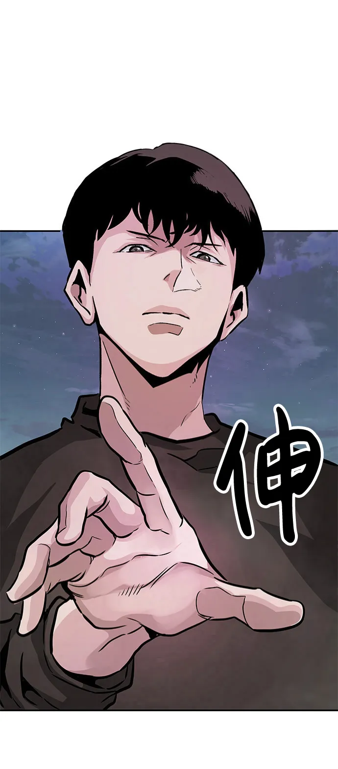 [第6话] 治愈营地 第36页