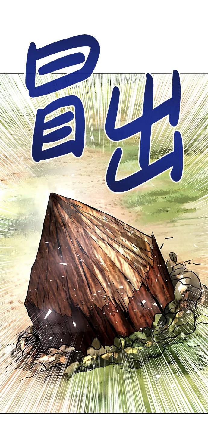[第6话] 治愈营地 第44页