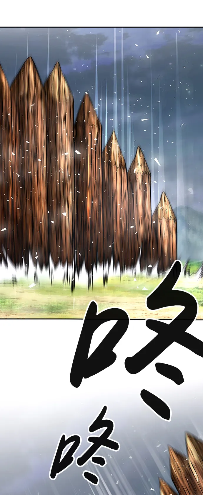 [第6话] 治愈营地 第51页