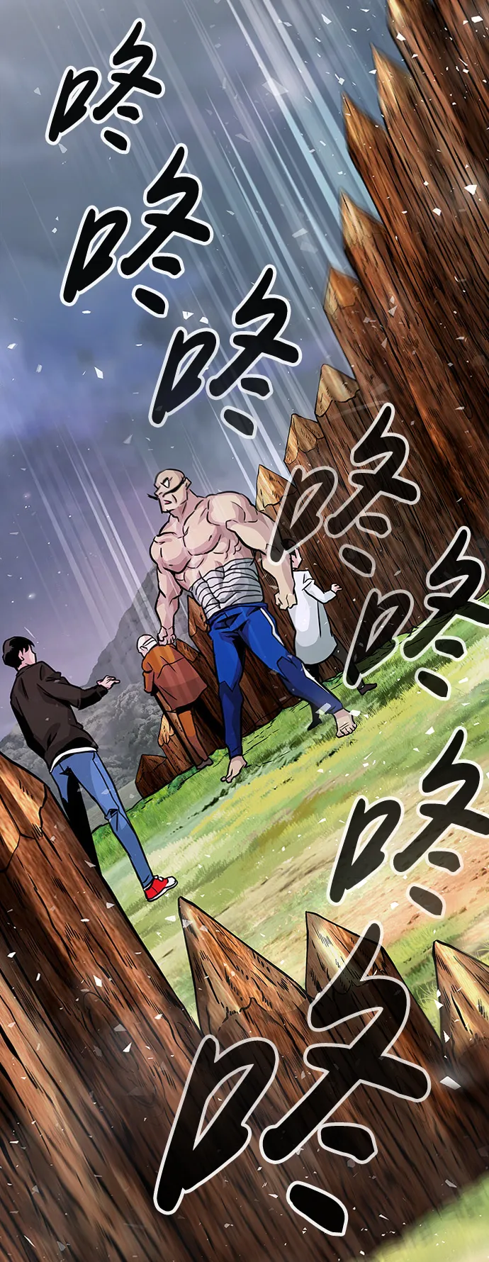[第6话] 治愈营地 第52页