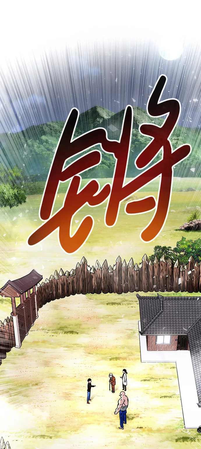 [第6话] 治愈营地 第56页