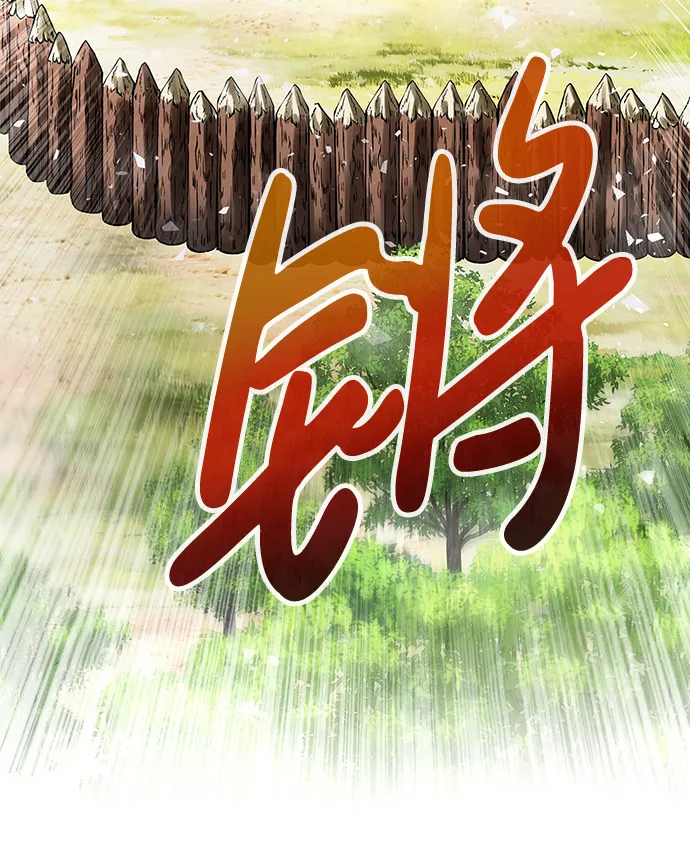 [第6话] 治愈营地 第57页