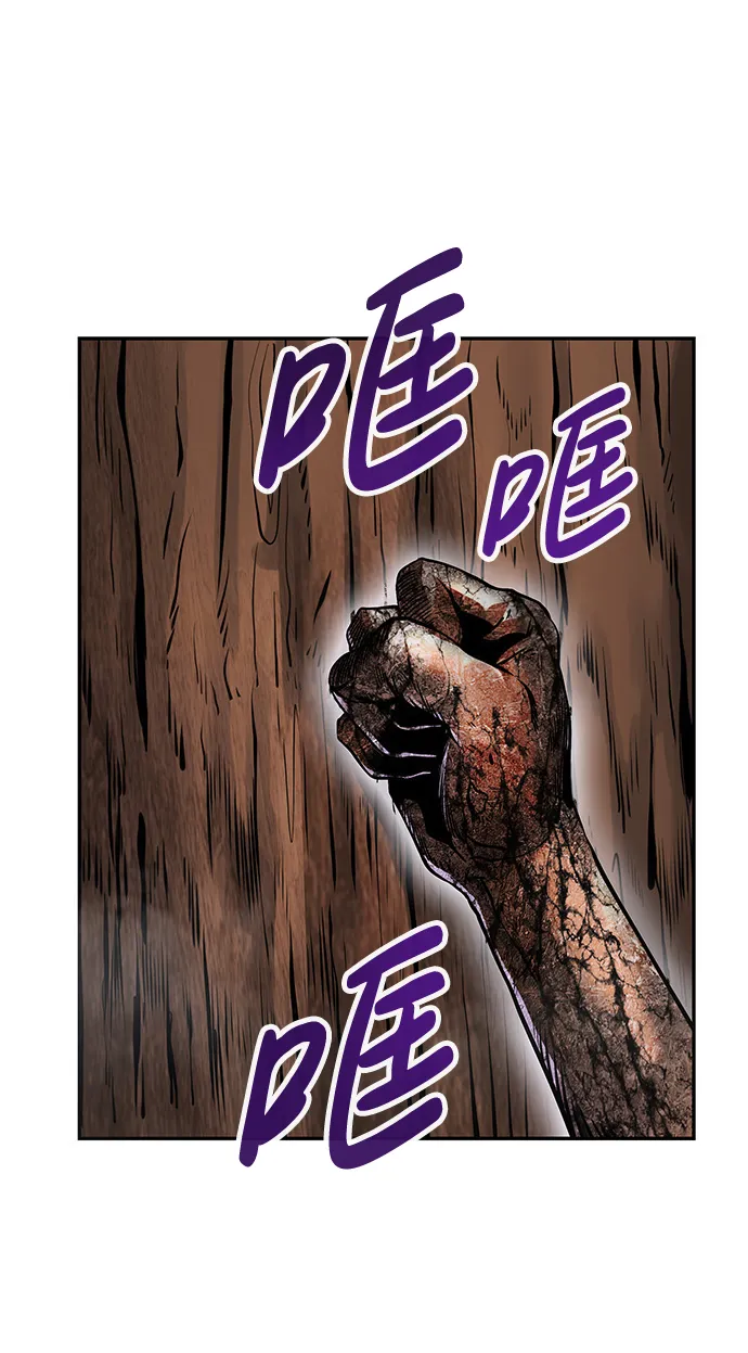 [第6话] 治愈营地 第124页