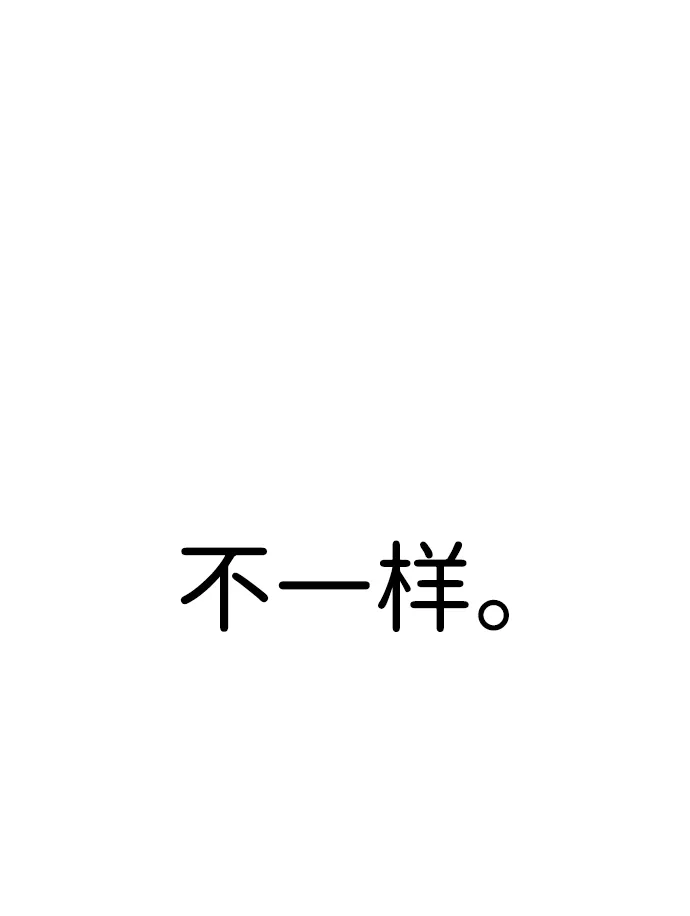 [第6话] 治愈营地 第143页