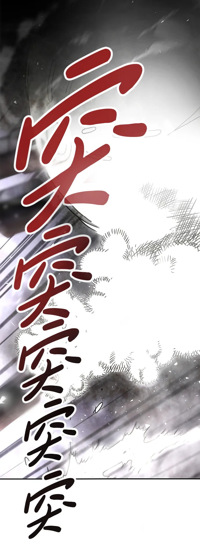 [第6话] 治愈营地 第156页
