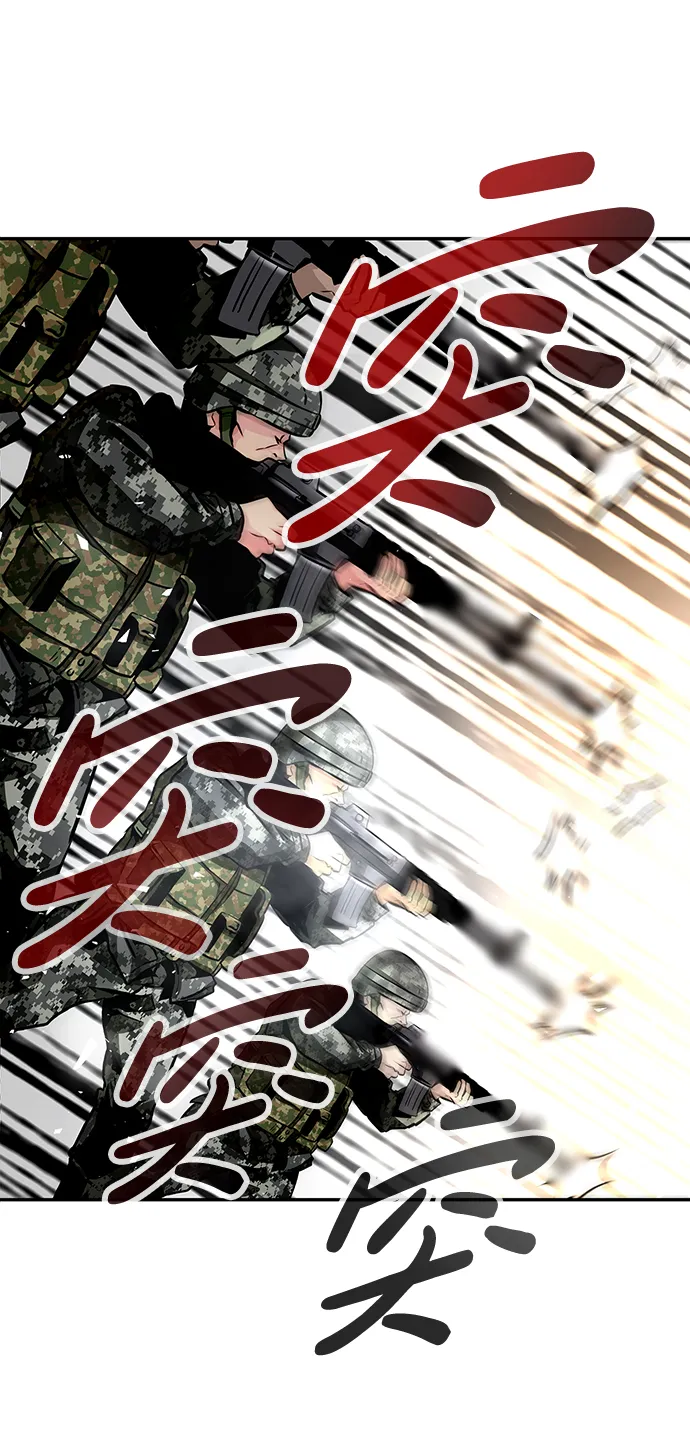[第6话] 治愈营地 第157页