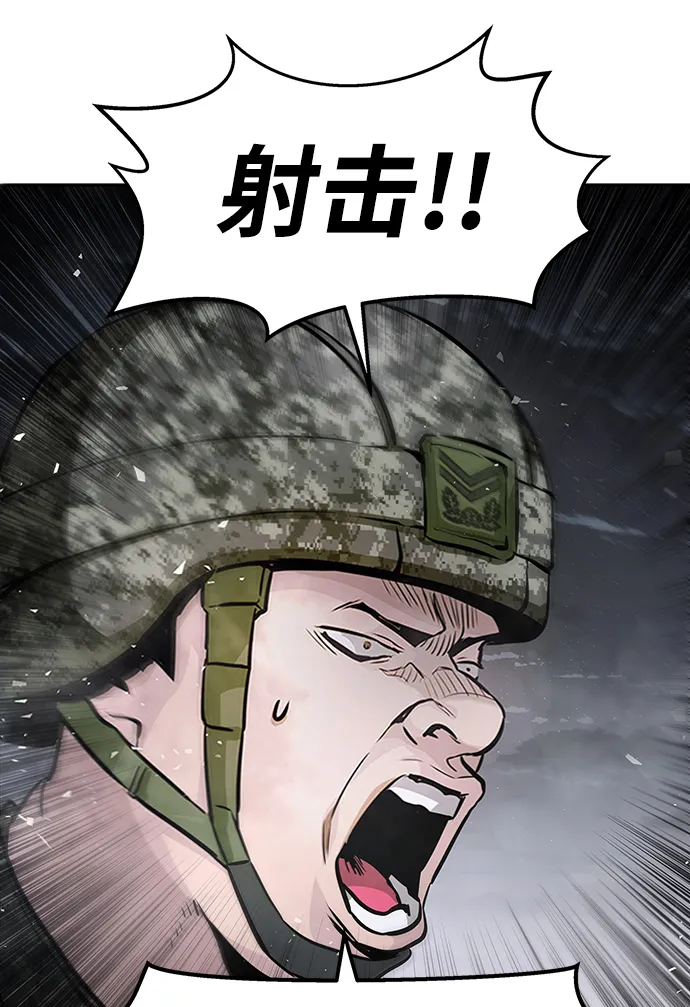 [第6话] 治愈营地 第158页