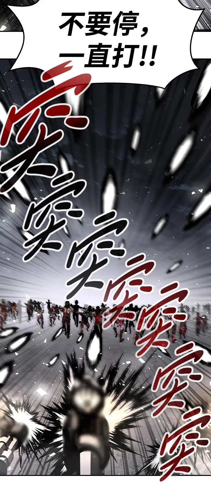 [第6话] 治愈营地 第159页