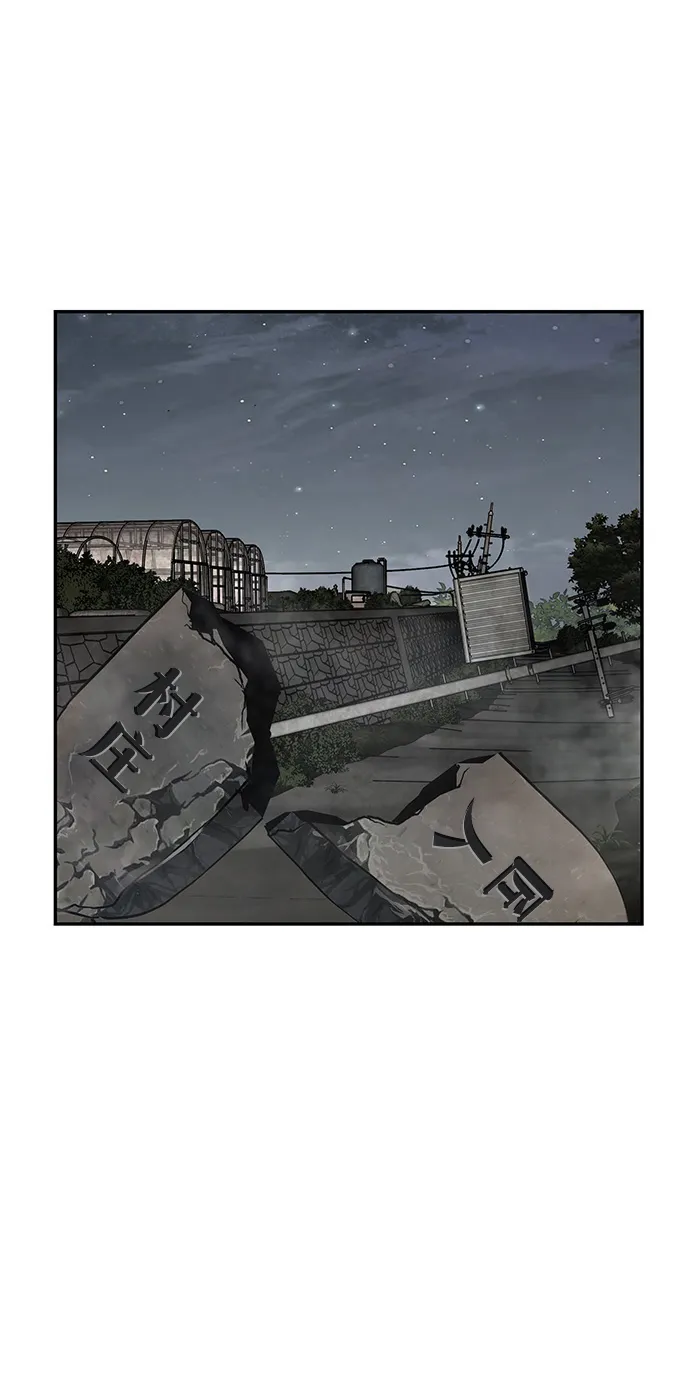 [第6话] 治愈营地 第169页