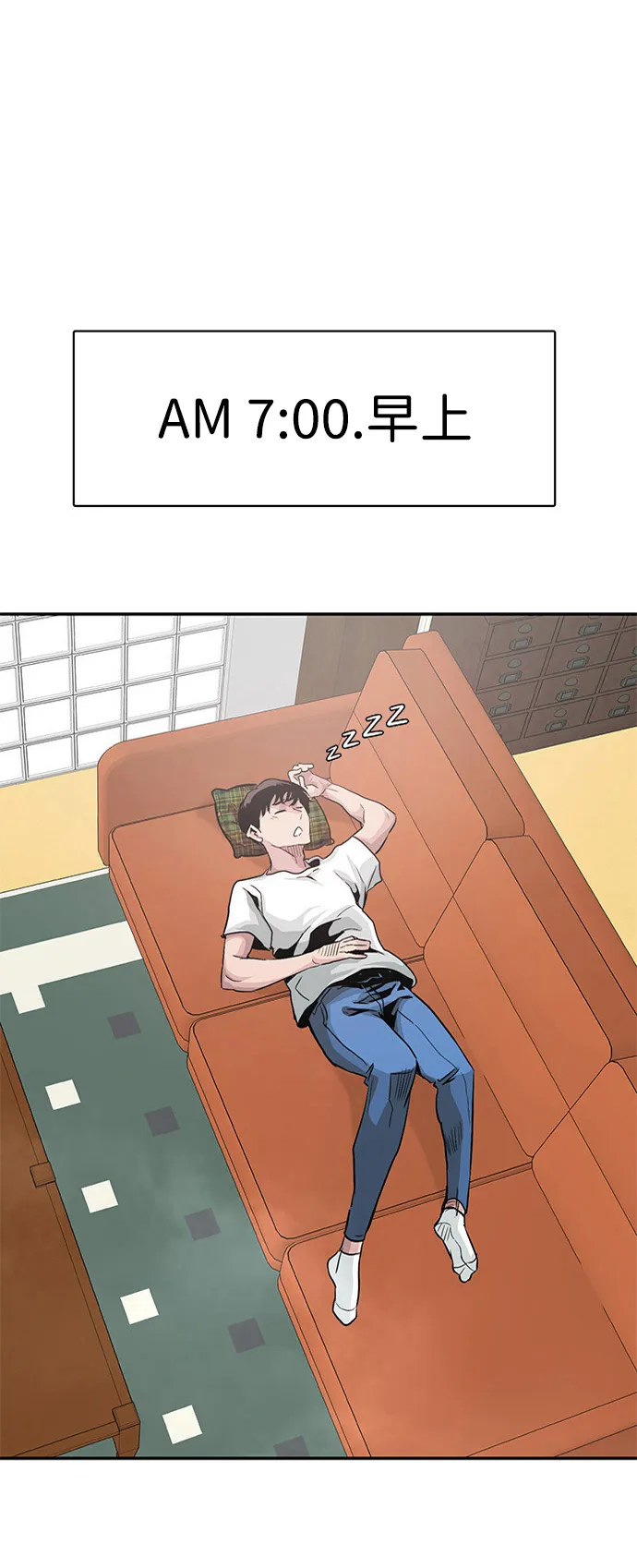 [第7话] 进攻 第2页