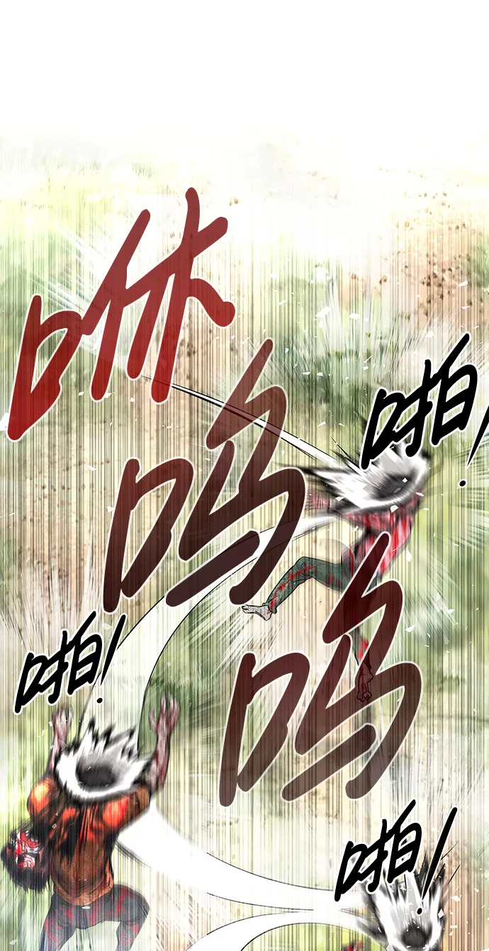 [第7话] 进攻 第46页