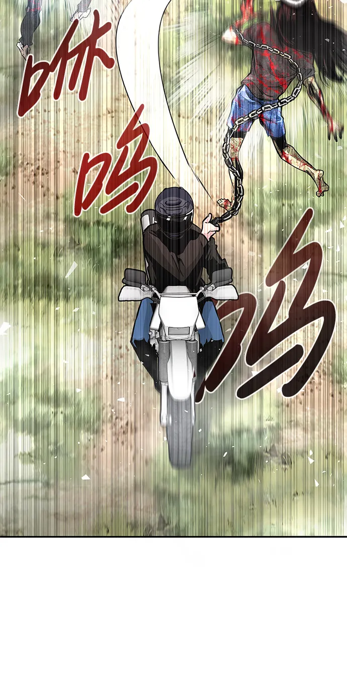 [第7话] 进攻 第47页