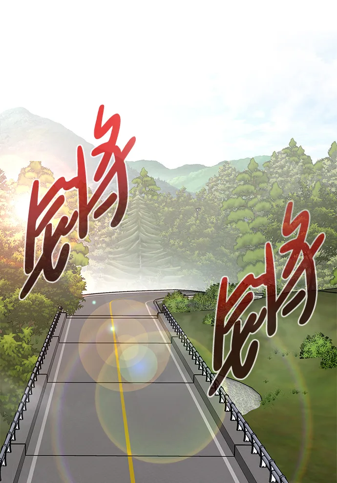 [第7话] 进攻 第70页