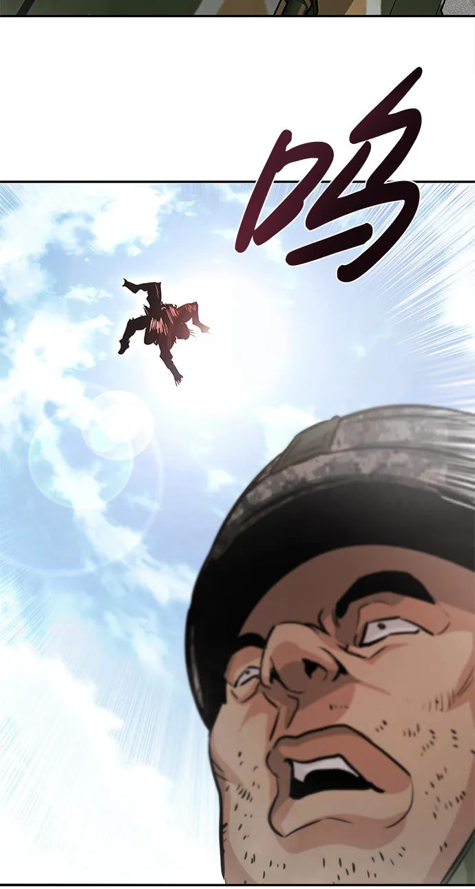 [第7话] 进攻 第82页