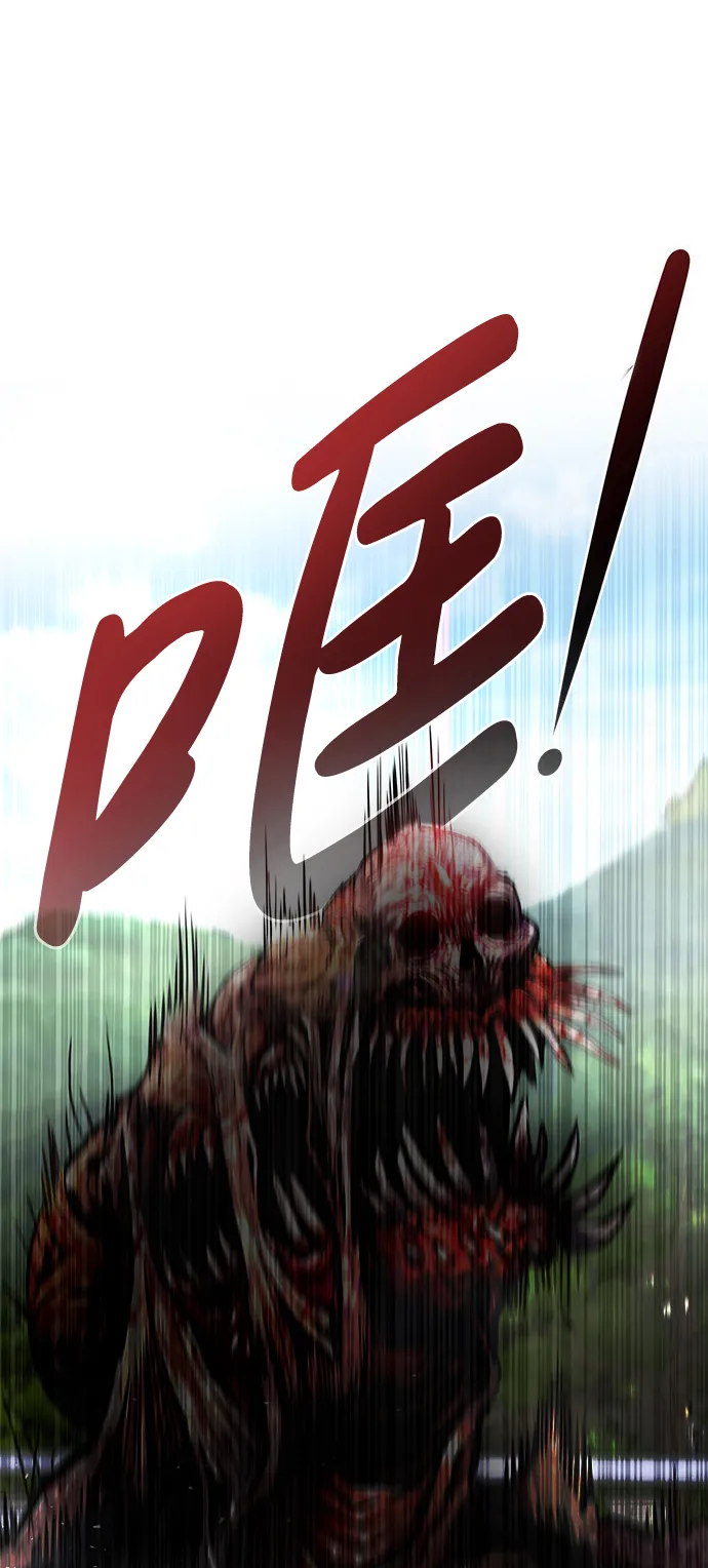 [第7话] 进攻 第83页