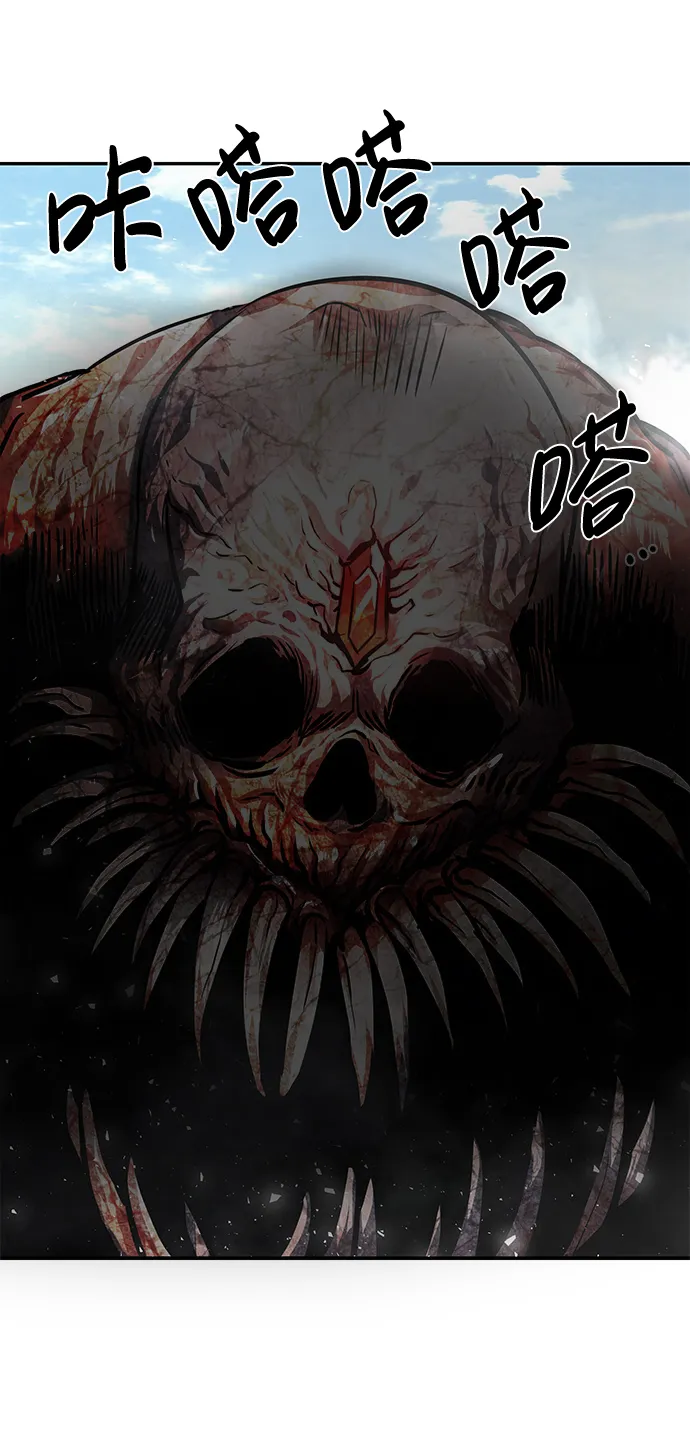 [第7话] 进攻 第85页