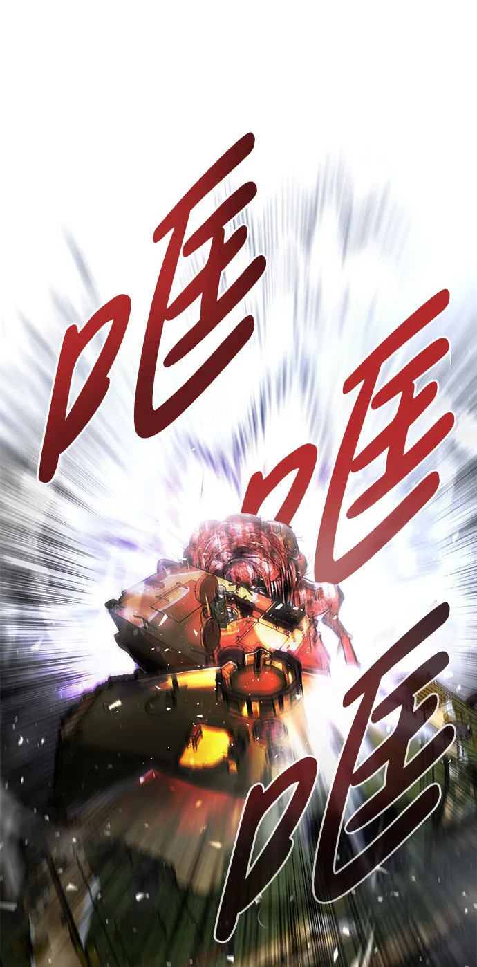 [第7话] 进攻 第93页