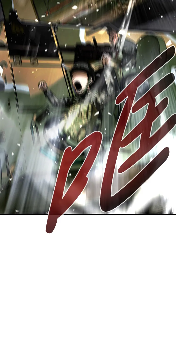 [第7话] 进攻 第94页