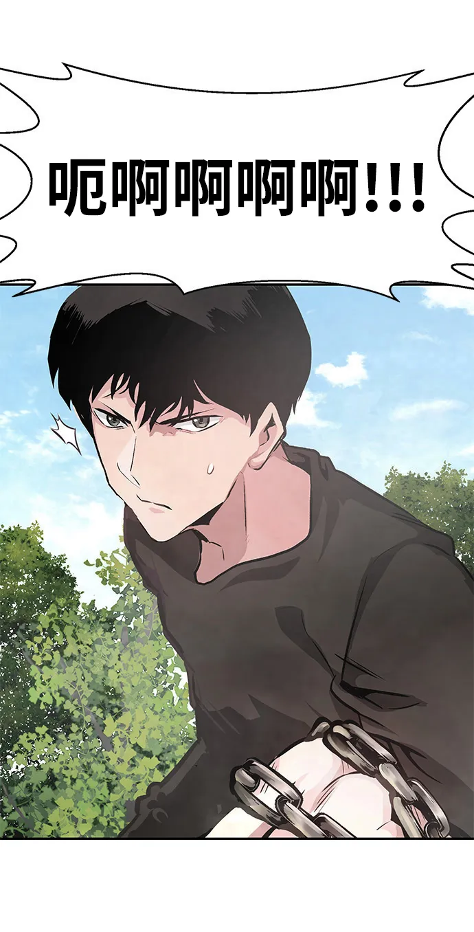 [第7话] 进攻 第103页