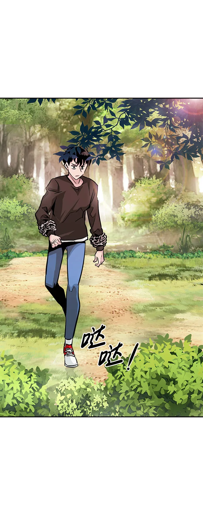 [第7话] 进攻 第104页