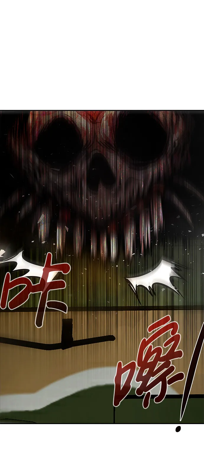 [第7话] 进攻 第112页